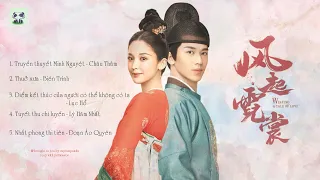 [Full Playlist] OST 风起霓裳 (Weaving A Tale Of Love/Phong Khởi Nghê Thường)