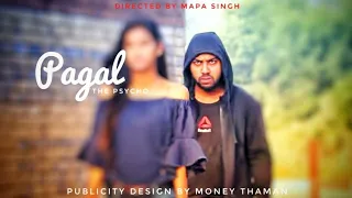 PAGAL "The Psycho"  || Hindi Thriller Short Film 2018 || Teaser || Kamz Kreationz