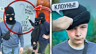 ПОЙМАЛ БАНДУ ШКОЛЬНИКОВ ВАНДАЛОВ! Заставил ОТМЫВАТЬ ГРАФФИТИ!