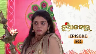 Nua Bohu | Full Ep 892 | 17th Aug 2020 | Odia Serial – TarangTV