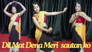 Bangla Gadi Jhumke Kangna |❤️ दिल मत देना मेरी सौतन को | CHUPPA RUSTAM | Dance Video | #trending