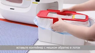 Видео интрсукция по уходу за автоматическим лотком Pura Max от компании PETKIT