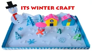 Winter Season 3D Model For School Project Ideas | Winter Season Paper Crafts for School Kids | #12