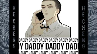 He Cheng「MMV」– Daddy