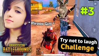 SHE IS BETTER THAN RUPALI?? | PIROOO GIRL😂😂 #3 | try not to laugh challenge