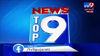 Top 9 National News Of The Day: 8/1/2020| TV9News
