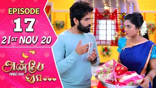 Anbe Vaa Serial | Episode 17 | 21st Nov 2020 | Virat | Delna Davis | SunTV Serial |Saregama TVShows