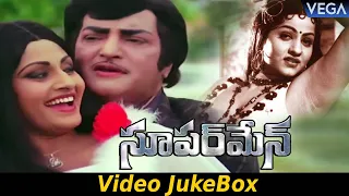 Superman Movie Songs : Superman Movie Video JukeBox || NTR | Jaya Prada | Chakravarthy || #Superman