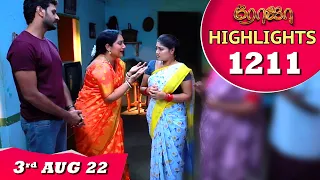 ROJA Serial | EP 1211 Highlights | 3rd Aug 2022 | Priyanka | Sibbu Suryan |Saregama TV Shows Tamil