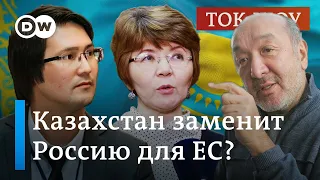 Казахстан и нефть для ЕС: пойдет ли Токаев против Кремля? I Спецэфир "В самую точку" из Алматы