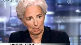 Лагард стала первой женщиной, возглавившей МВФ