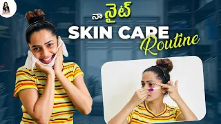 My Night Skincare Routine || Simple & Easy ways to keep ua skin Acne free ||  Shobha Shetty ||