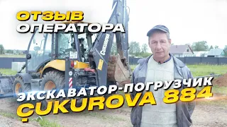 3250 моточасов на Cukurova 884! Полёт нормальный!