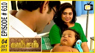 Vamsam - Tamil Serial |Episode 610 | 04/07/2015