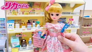 Licca-chan Miniature Drugstore | Re-ment