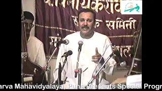 "Tappa-Tarana" | 1998 | Pt. Vijay Koparkar | Raag - Basant Bahar | Tarana |