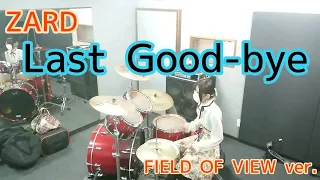 ZARD／Last Good-bye   FIELD OF VIEW ver.      ドラム