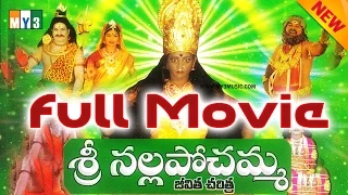 Nalla Pochamma Full Charitra | Sri Nalla Pochamma Jeevitha Charithra