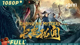 Chang'an Mystery | Comedy |Chinese Movie 2024 |iQIYI MOVIE THEATER