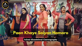 Paan Khaye Saiyan Hamaro | Old Song | Easy Steps | Sangeet Dance | Dance Cover By Saloni khandelwal