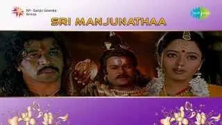 Sri Manjunatha | Jogappa Jagamma song