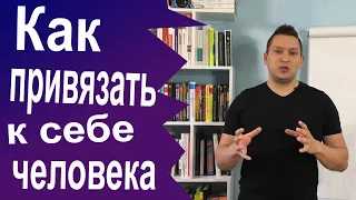 НЛП ближе дальше. НЛП для начинающих. Юрий Пузыревский. Старая пикап техника ближе дальше.