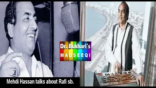 Mehdi Hassan talks about Muhammad Rafi