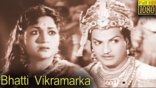 Bhatti Vikramarka Full Movie HD | N.T. Rama Rao | Anjali Devi | Kanta Rao