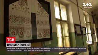 Новини України: у Львові сталася пожежа в музеї-меморіалі "Тюрма на Лонцького"
