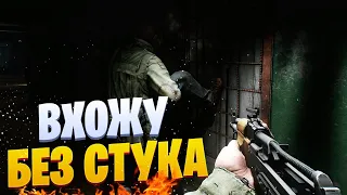 Escape From Tarkov #399 - БЕЗ СМС И РЕГИСТРАЦИИ [1440p]