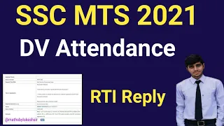 SSC MTS 2021 DV Attendance | SSC MTS Document Verification Attendance @lokeshjobupdate