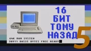 16 бит тому назад - idTech1 (Doom) engine