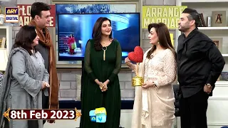 Good Morning Pakistan - Love Marriage vs Arranged Marriage - 8th February 2023 - ARY Digital Show