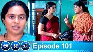 Azhagi Episode 101, 19/04/2019 #VikatanPrimeTime