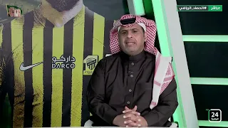 برنامج الحصاد الرياضي " الحلقة الكاملة "