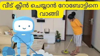 വീട്ടിലെ പുതിയ അടിച്ചുതെളിക്കാരി | ഇനി ക്ലീനിങ് ഇവൻ നോക്കിക്കോളൂ | robot vaccum cleaner Malayalam