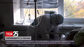 В Украине началась очередная вспышка коронавируса | ТСН 12:00