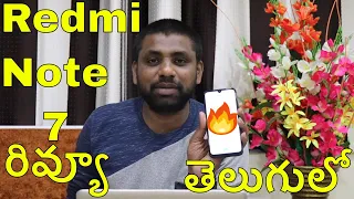 Redmi Note 7 Full in-depth Review With Pros & Cons || On Telugu ||🔥🔥🔥