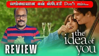 THE IDEA OF YOU | REVIEW | TAMIL | HOLLYWOOD MOVIE | JACKIECINEMAS | JACKIESEKAR