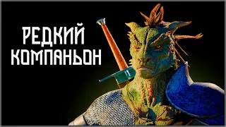 Skyrim ٠ Деркитус - Реакции Компаньона в Skyrim