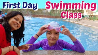 AAYU KI FIRST SWIMMING CLASS 🏊 |  1st day at Swimming Pool | Aayu and Vanu