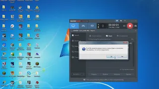 что делать если Bandicam не записывает Игры? Ответ Здесь!