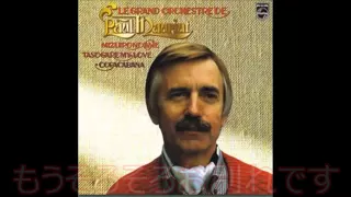 Paul Mauriat　マイ・ウェイ