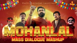 Mohanlal Birthday Special Dialogue Mashup | Full On Mass | With Subtitles | Saina