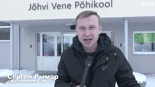 10.02.2022 Питание в Jõhvi Vene Põhikool : чем кормят и каково это на вкус