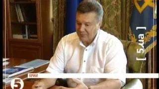 Янукович і Могильов