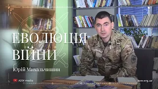 Еволюція військового мистецтва – від сокир і мечів до крилатих ракет та керованих революцій