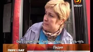 Покалечилась в салоне автобуса