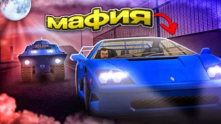 РАБОТА в СТО для МАФИИ на PROXIMA RP в GTA SAMP!