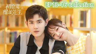 First love is Mr. Durian EP13-16 ENG SUB Collection #ceo #girl #romance #初恋是榴莲先生